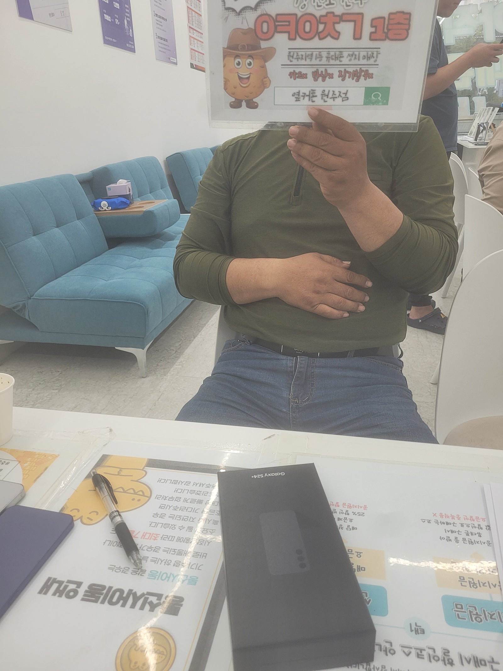 원주혁신점 후기
