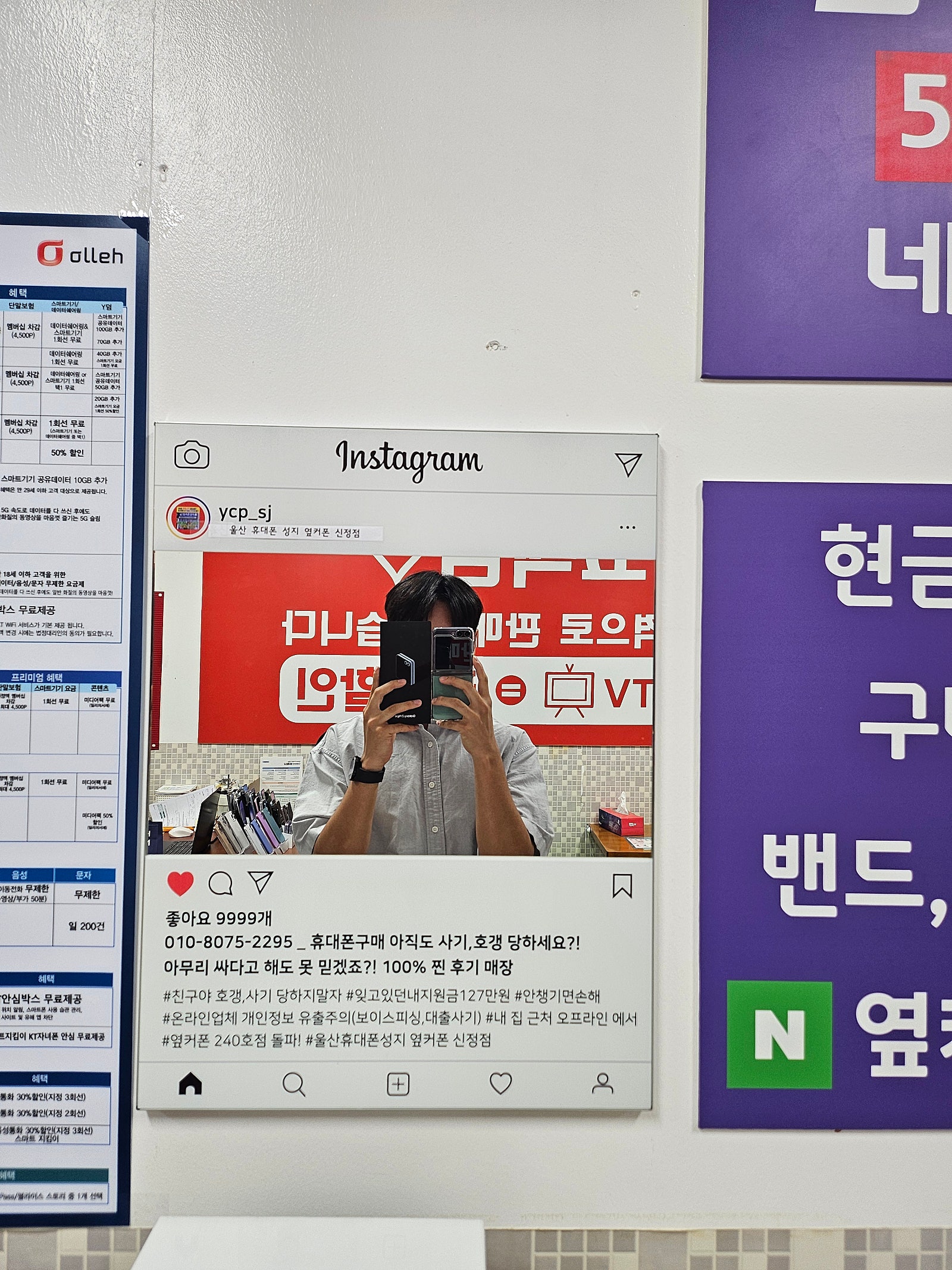 울산신정점 저렴해서만족해요
