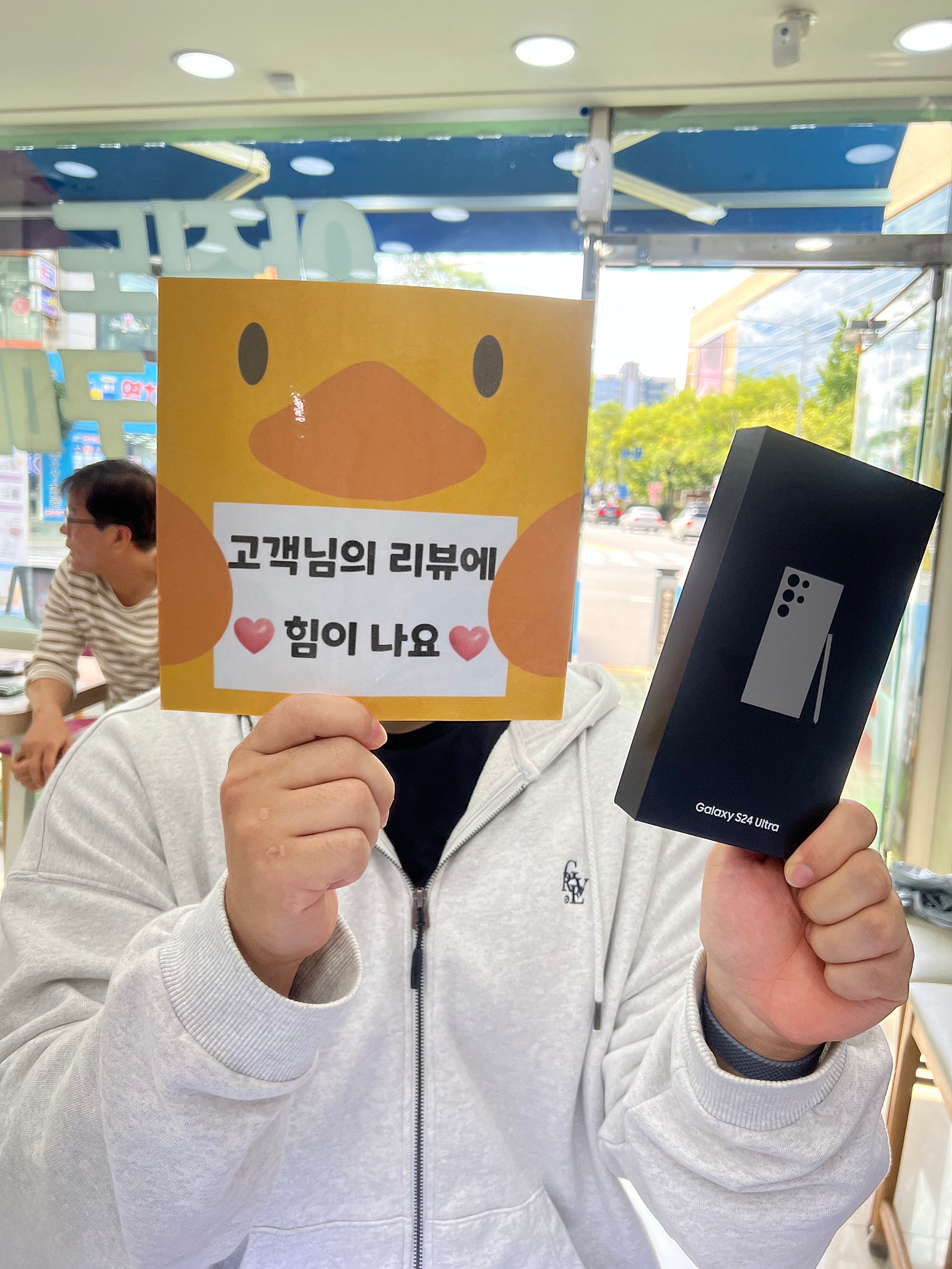 옆커폰 양산점 !!