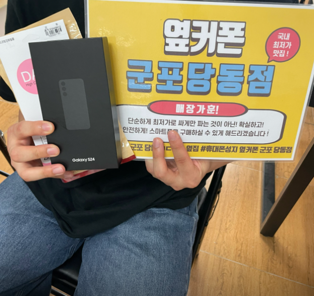 S24LG 번이 4번째 구매입니다