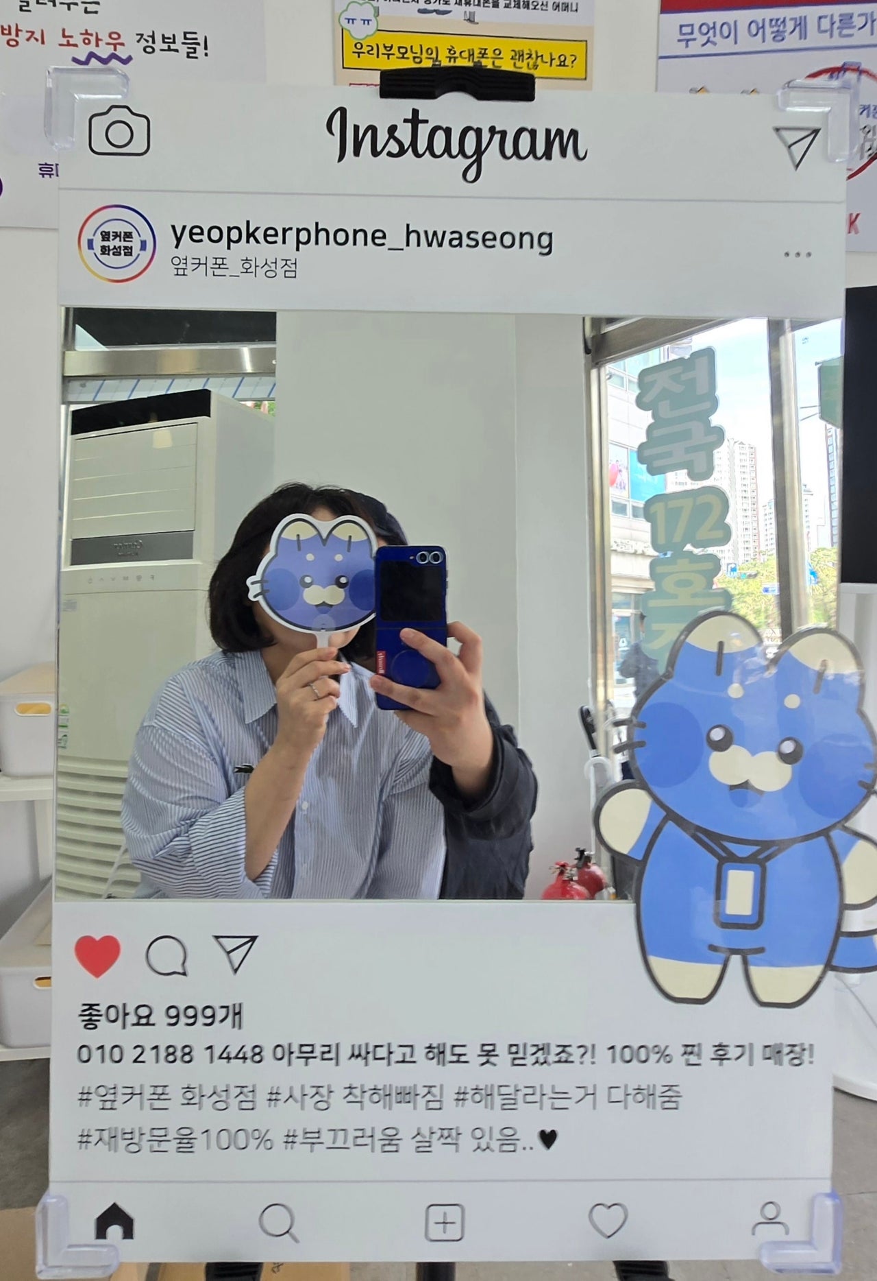 옆커폰 화성점 구매후기 ㅎㅎ