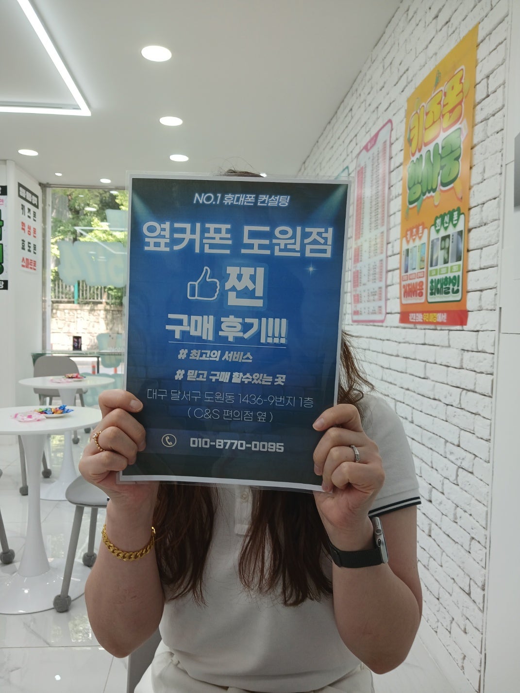 플립6 도원점 구매후기!!