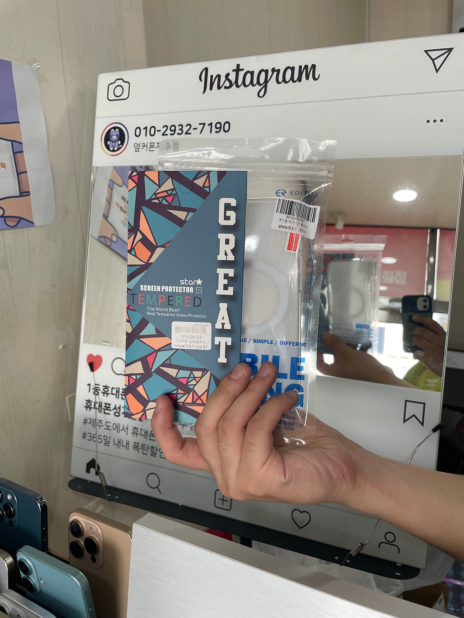 제주매장 후기