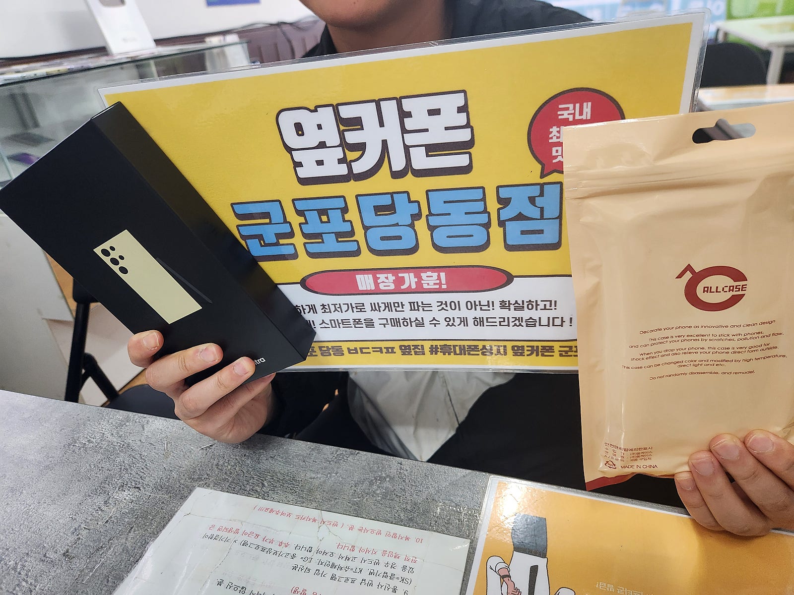 lg번이 s24u 이가격이라고,,,?!!