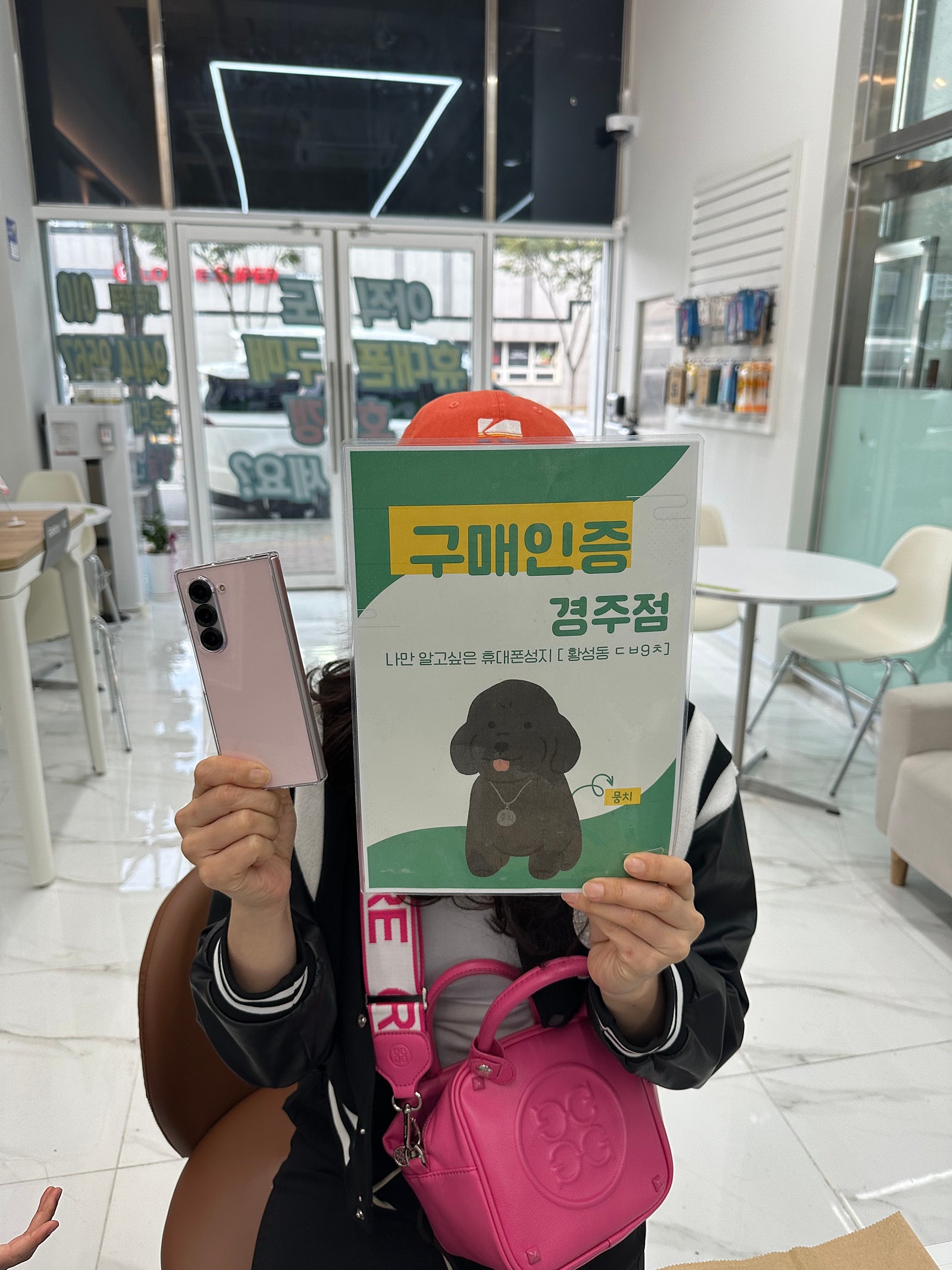 경주 용강 옆커폰에서 폴드6구매 했어요~