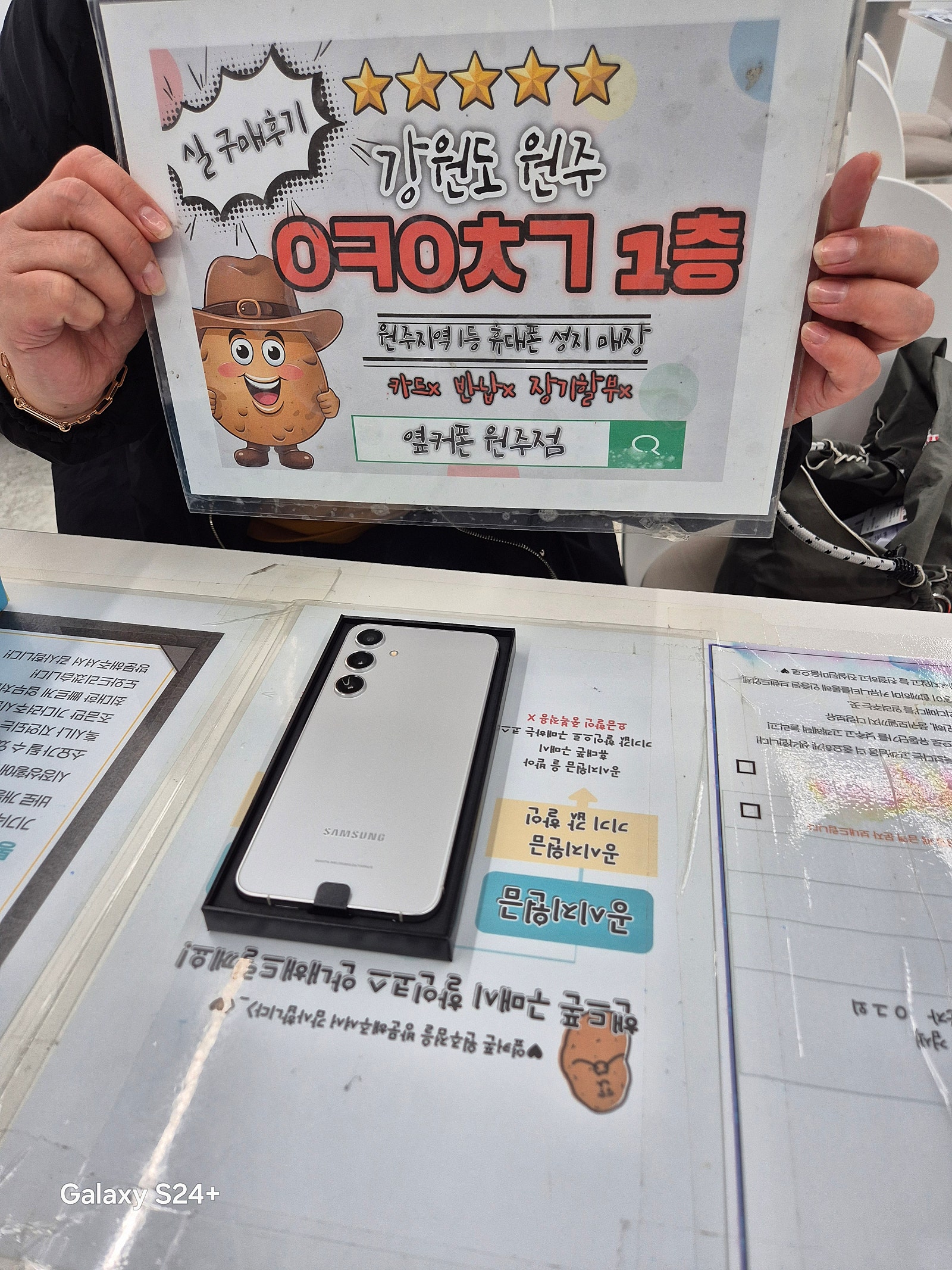 원주혁신점 두대후기