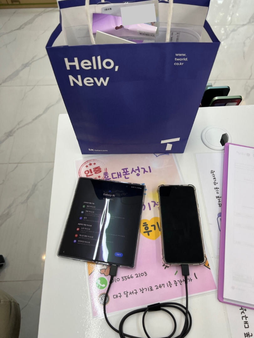 장기점 폴드6 구매후기