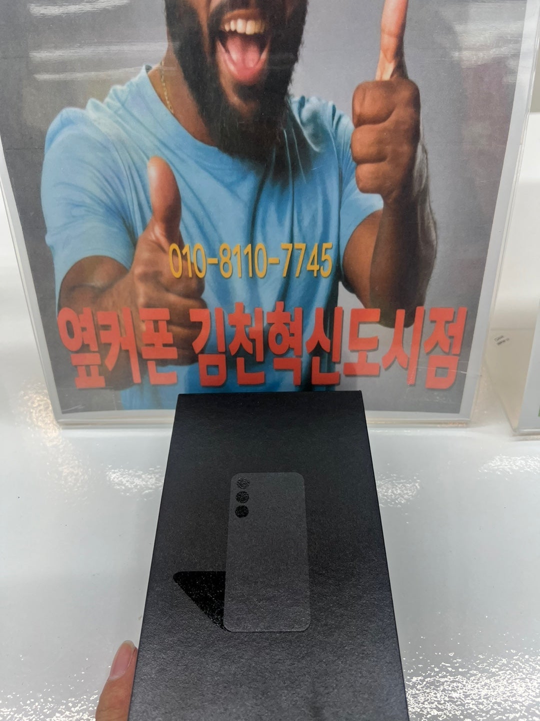 김천혁신도시점 현금가 좋네요