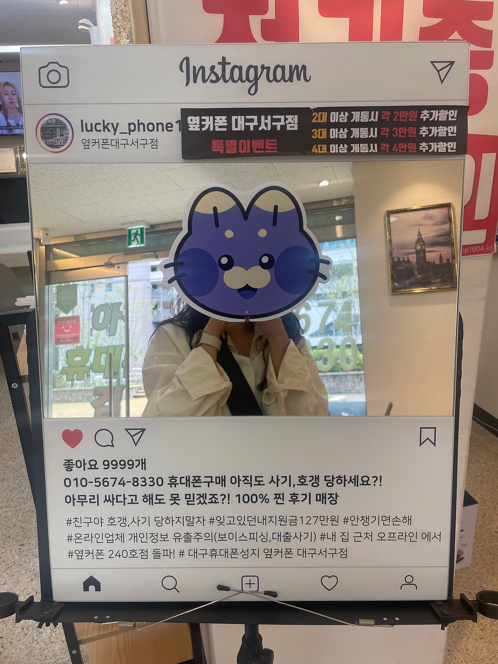서구점 아이폰16