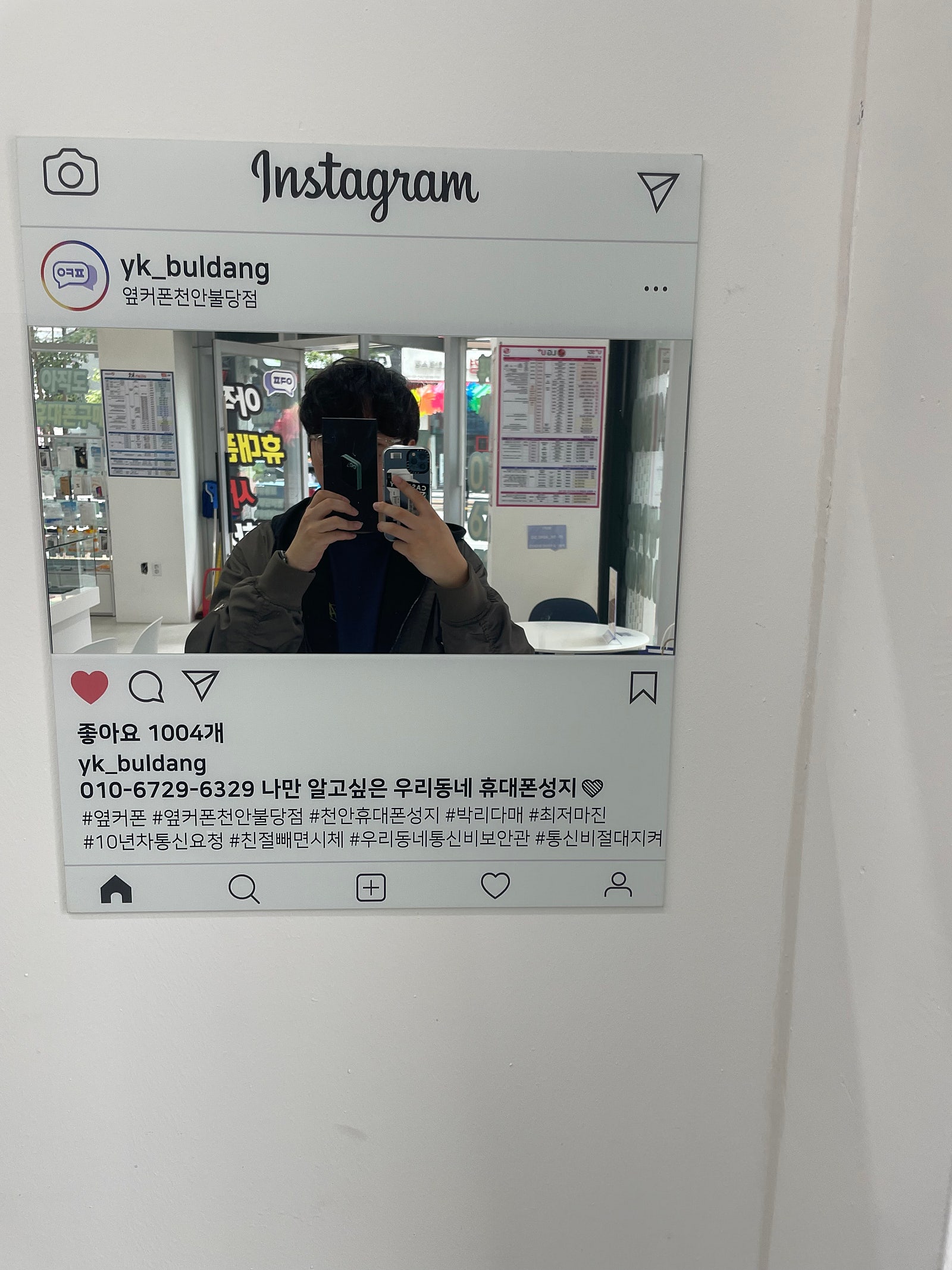 천안불당점 후기