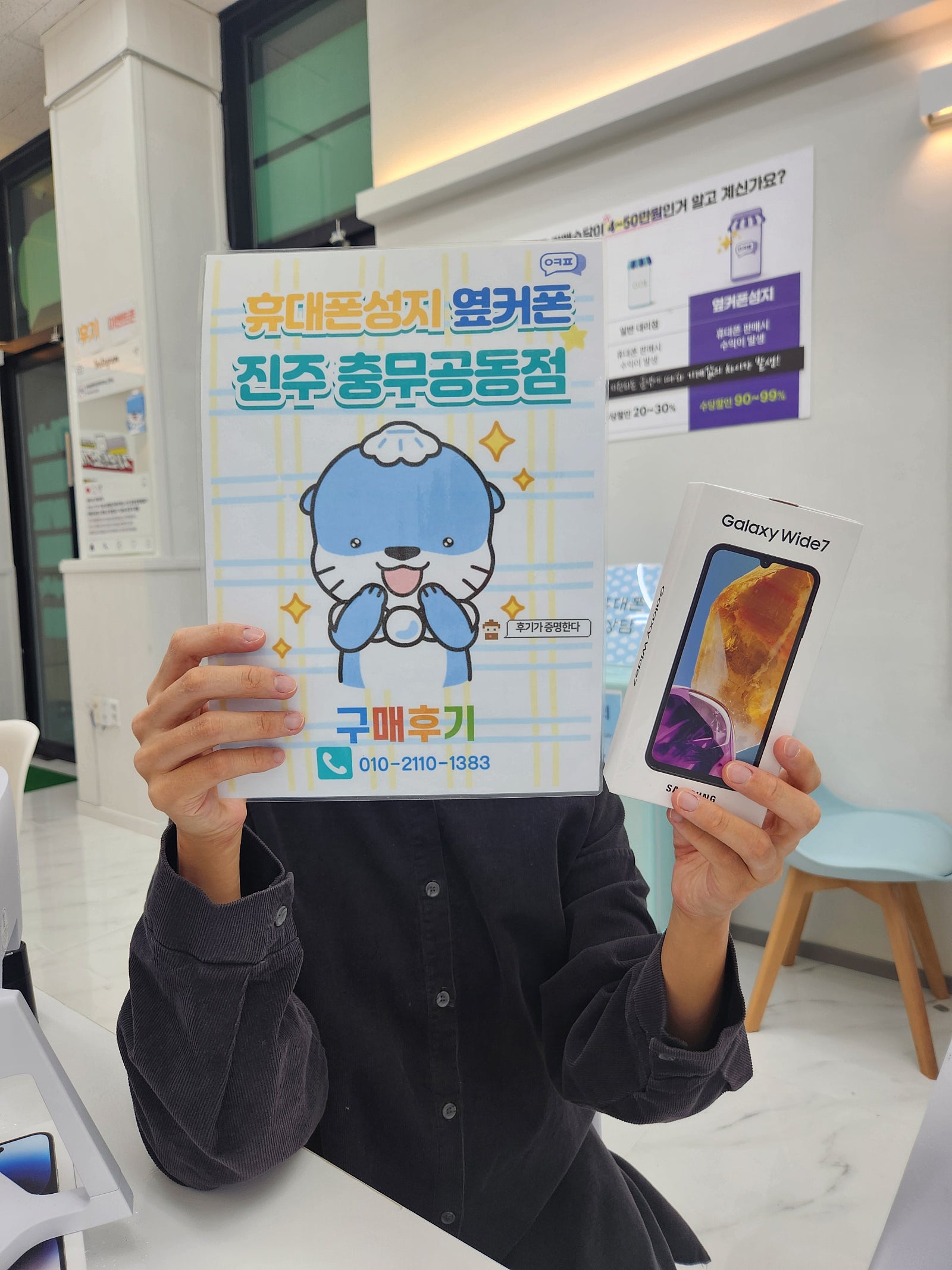 충무공동점 구매후기