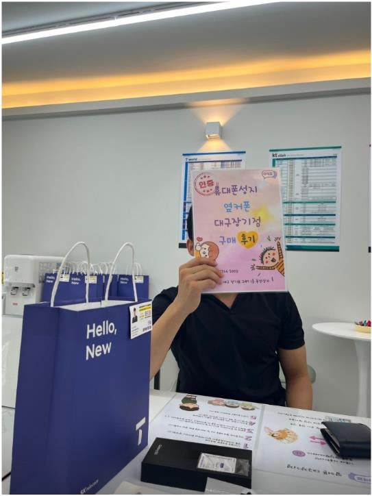 장기점에서 기변했는데 지원금 많이 나오네용