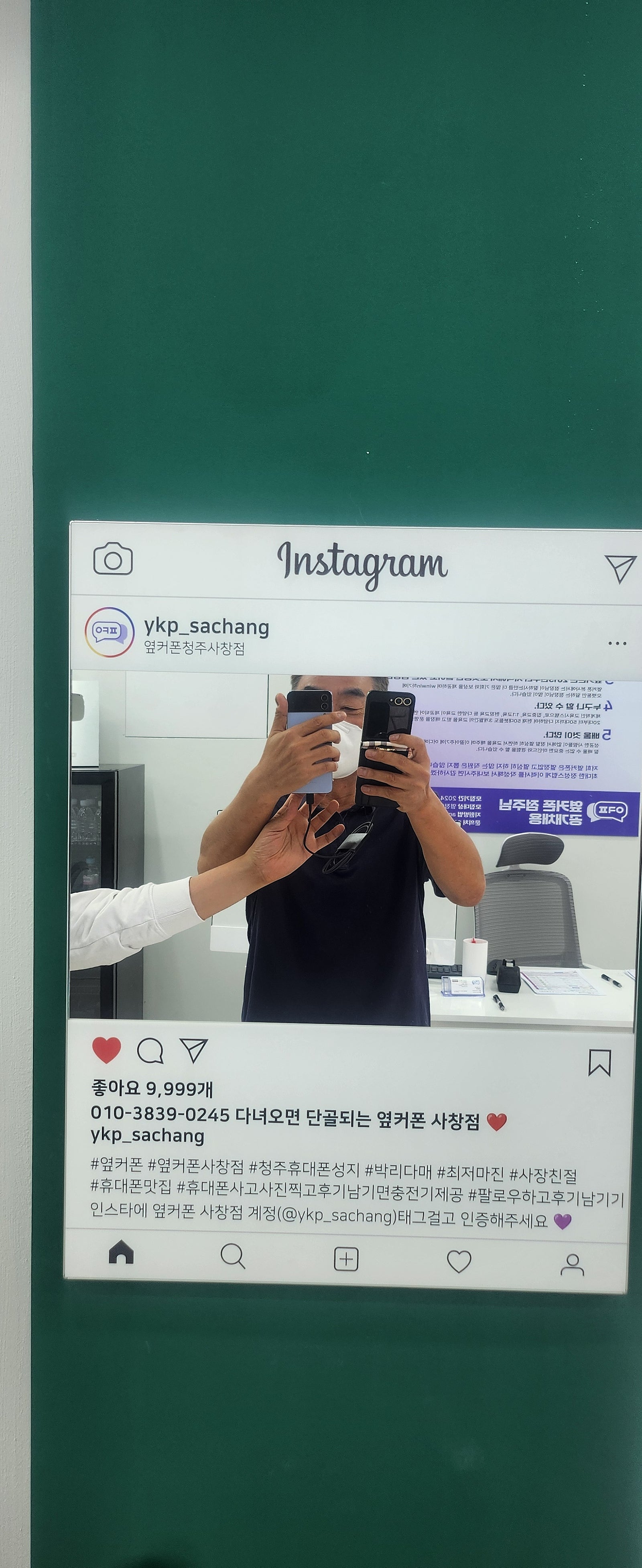 옆커폰 청주 사창점에서 너무 저렴하게 구매했어요 !!!