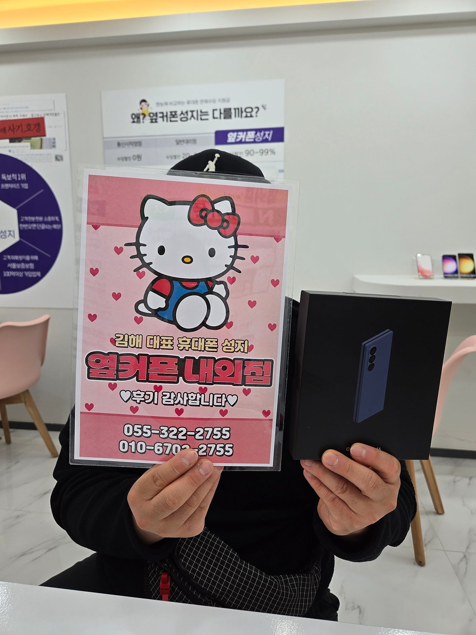 저렴하게했어요
