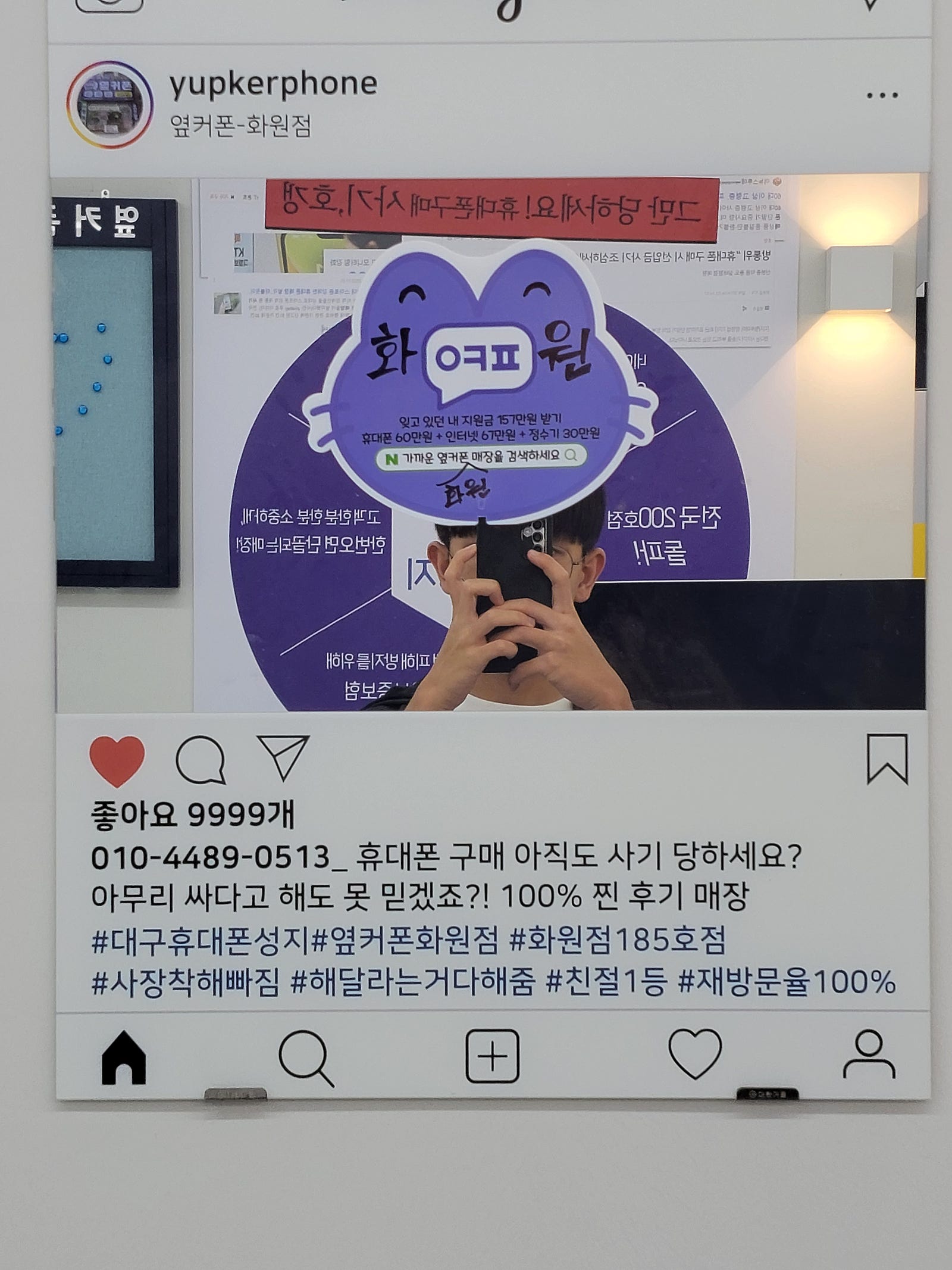화원점 sk 갤24 가격 대박입니다!!!!