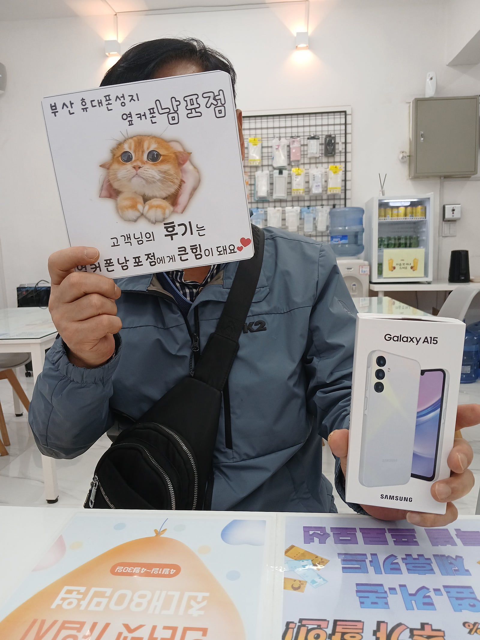 부산휴대폰성지 옆커폰남포점 효도폰구매후기