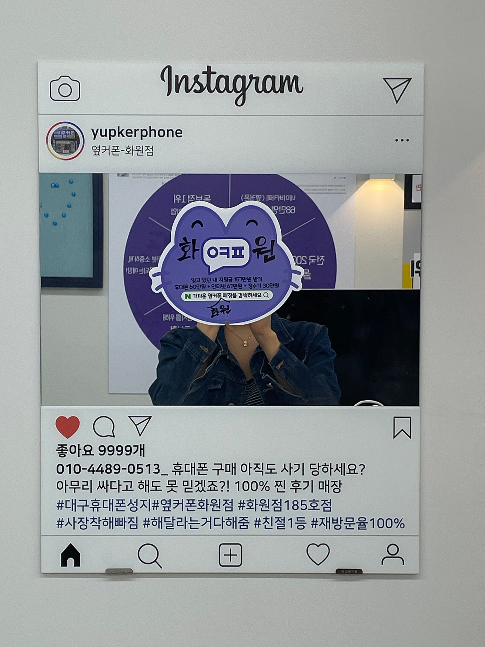 화원점 아아폰핑크 바로개통 햇어요