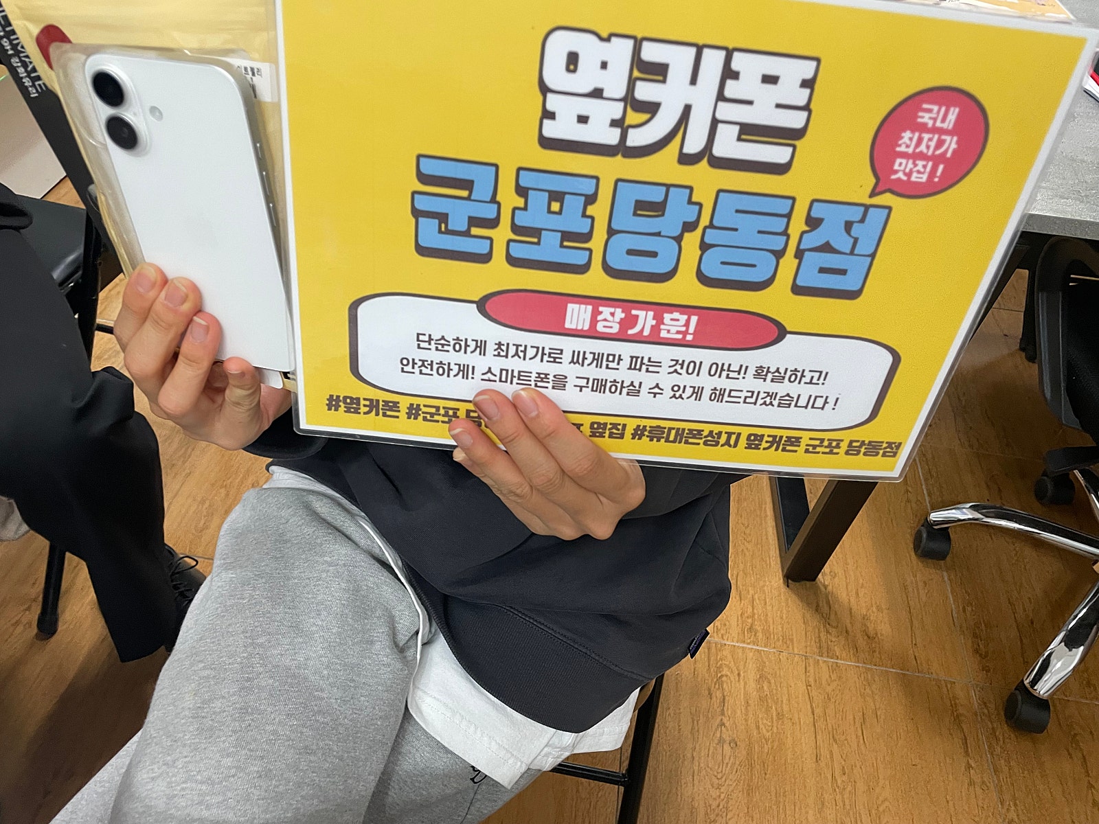 월요일 lg기변 아이폰 16 후기
