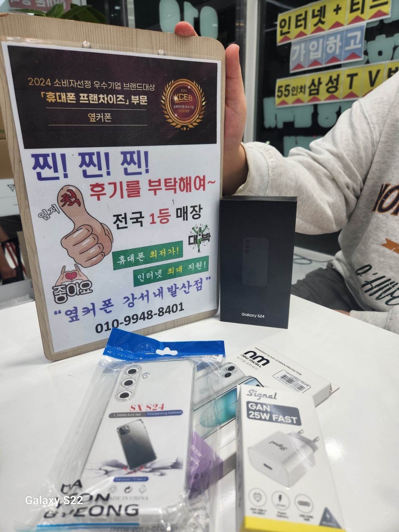 내발산점에서 S24 개통하고 갑니다