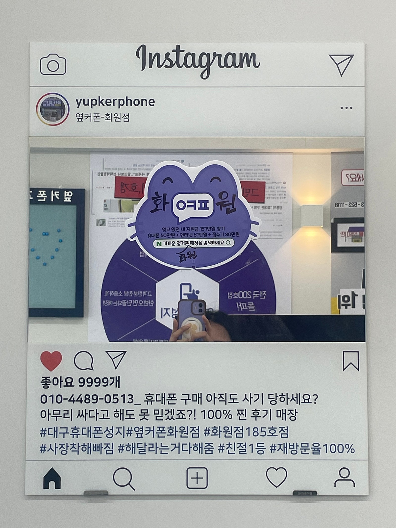 화원점에서 아이폰16프로 바로 개통햇어요~~~^^