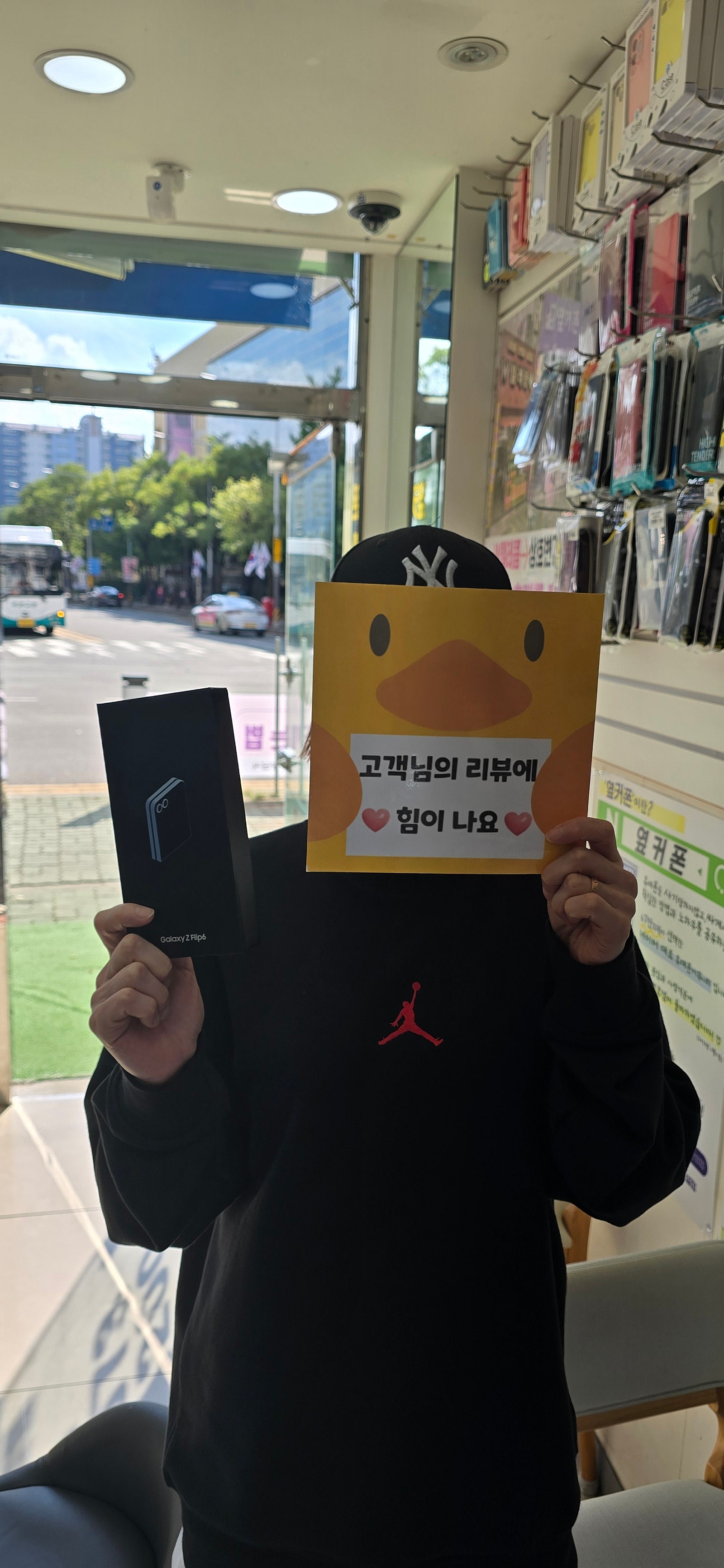 양산점에서 최저가로 구입했어요ㅎ