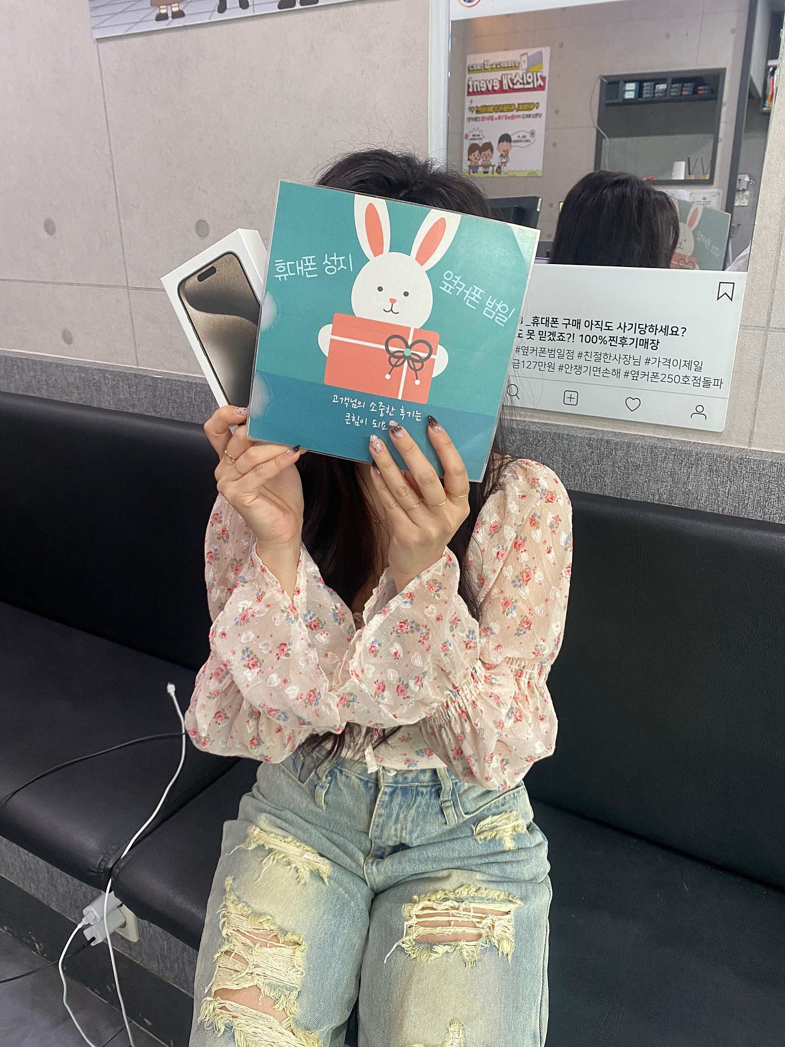 부산성지범일점 아이폰싸게 삿어요