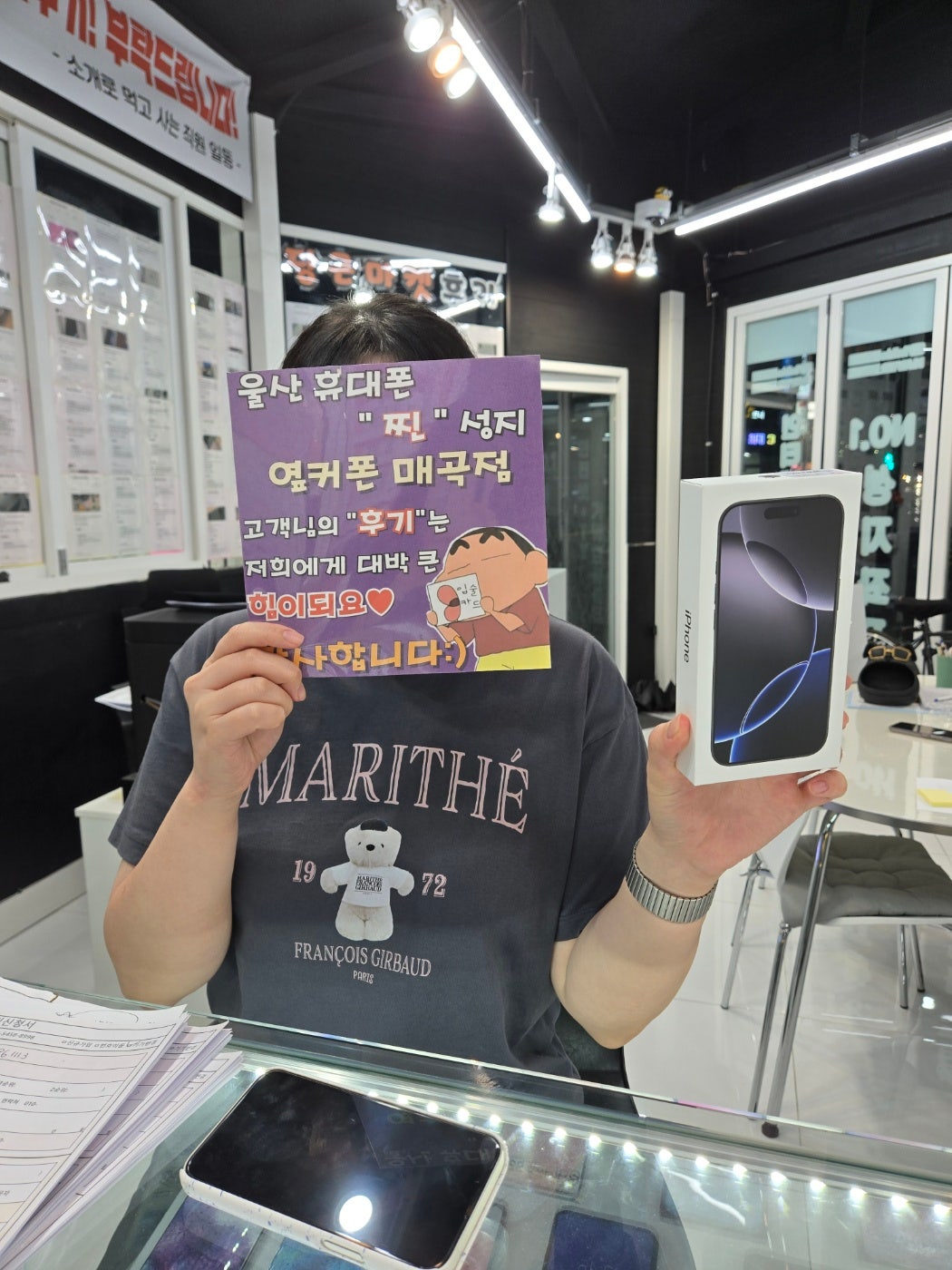 옆커폰매곡점에서 휴대폰했어요~