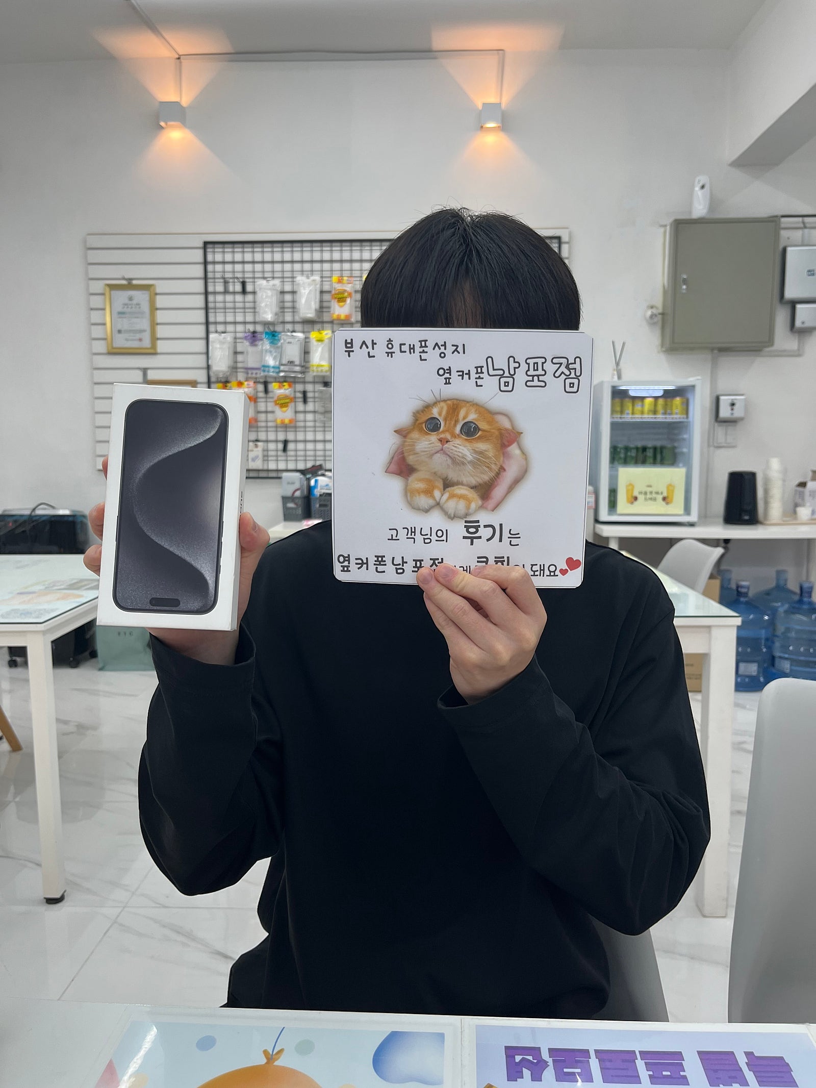 부산휴대폰성지 옆커폰남포점 아이폰15프로 개통후기
