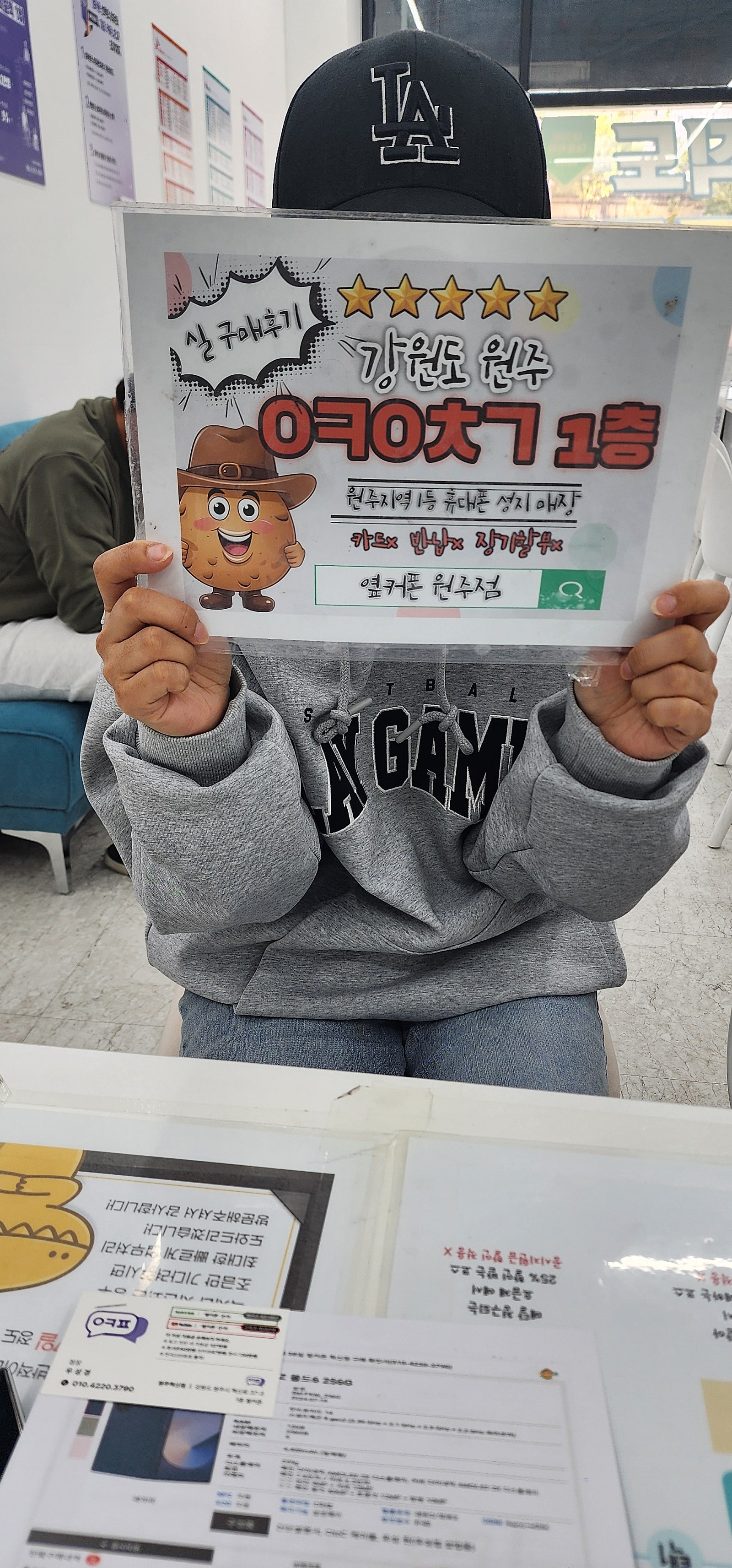 혁신점 재방문 폴드6후기