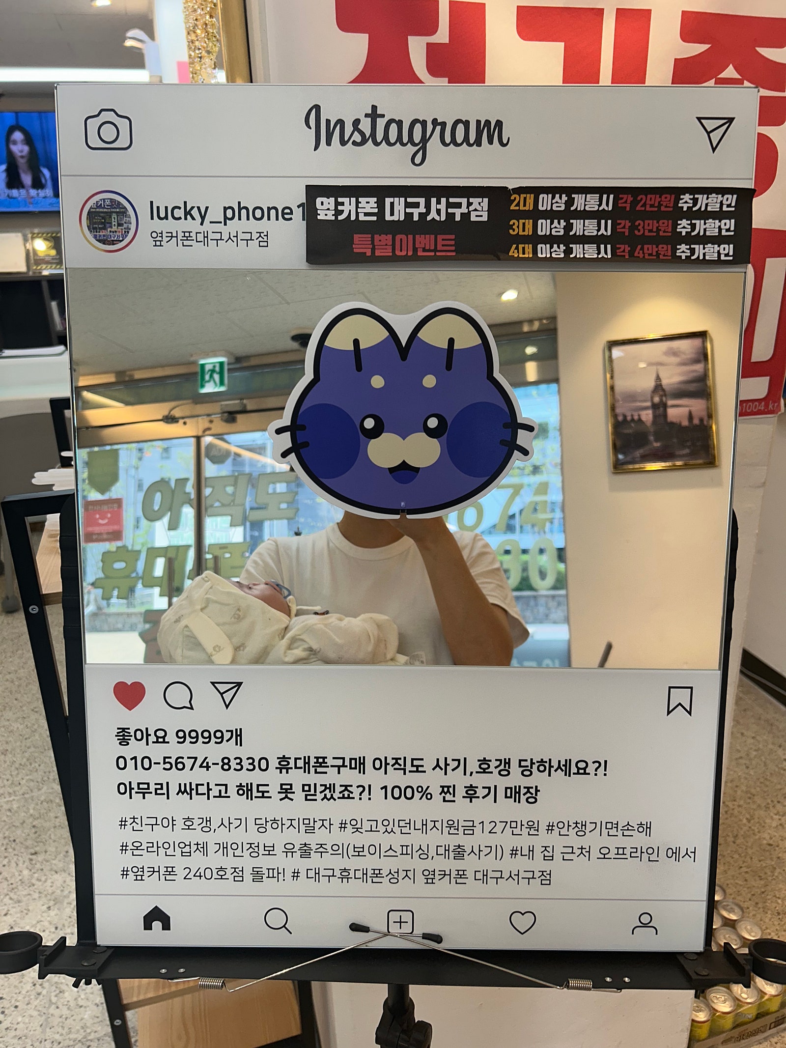옆커폰서구점 구입후기 16프로