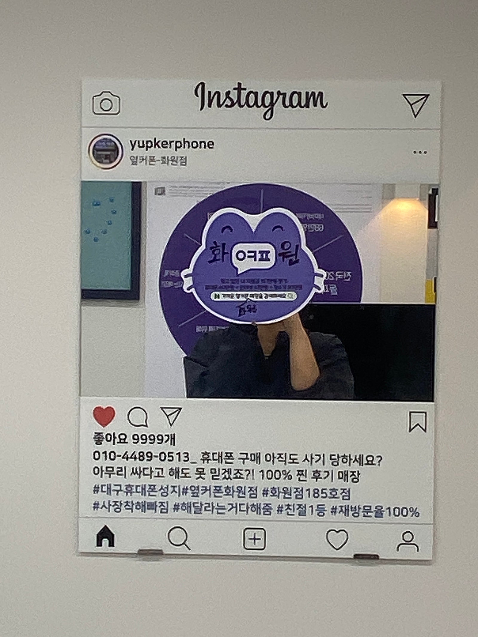 화원점 아이폰16화이트 바로 개통함