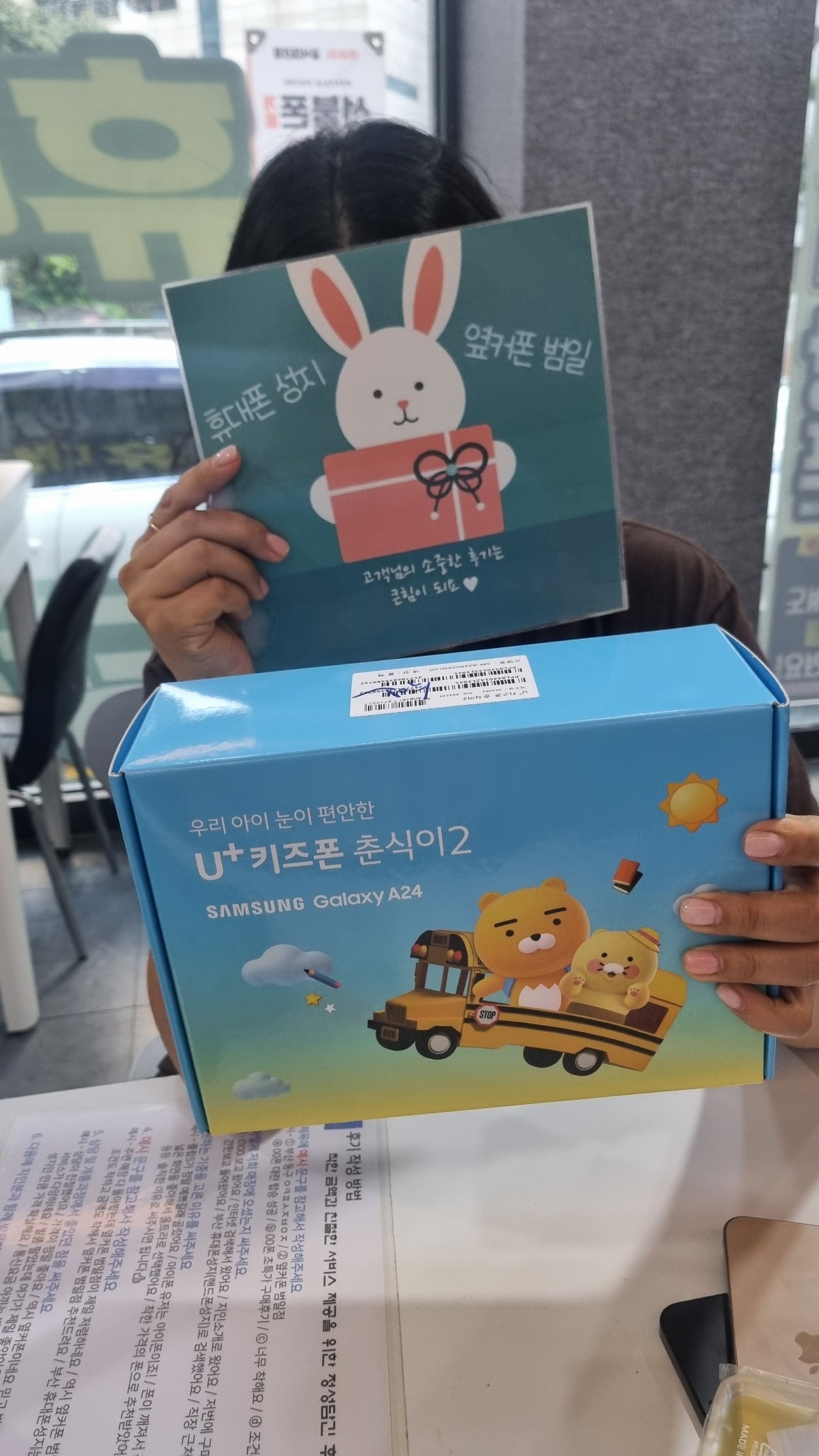 부산성지범일점에서 좋은혜택으로 구매후기