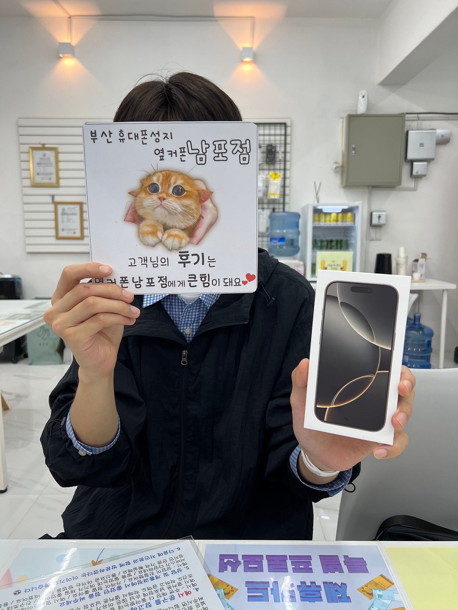 옆커폰남포점 아이폰16프로 네츄럴티타늄 개통했어요