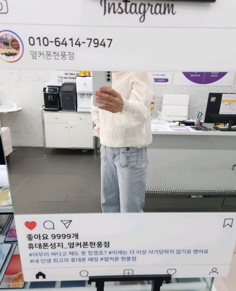 휴대폰맛집 등극~~