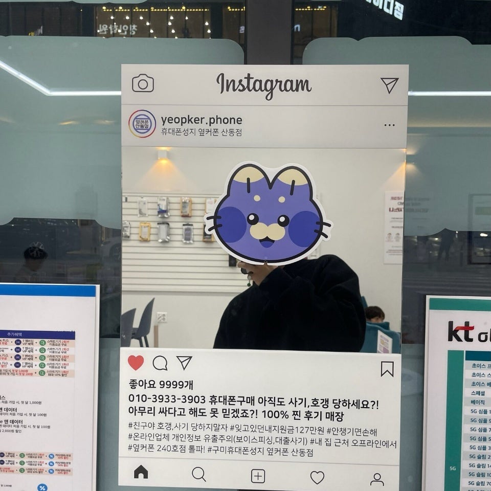 산동점 아이폰16 저렴하게 구매헀어요~