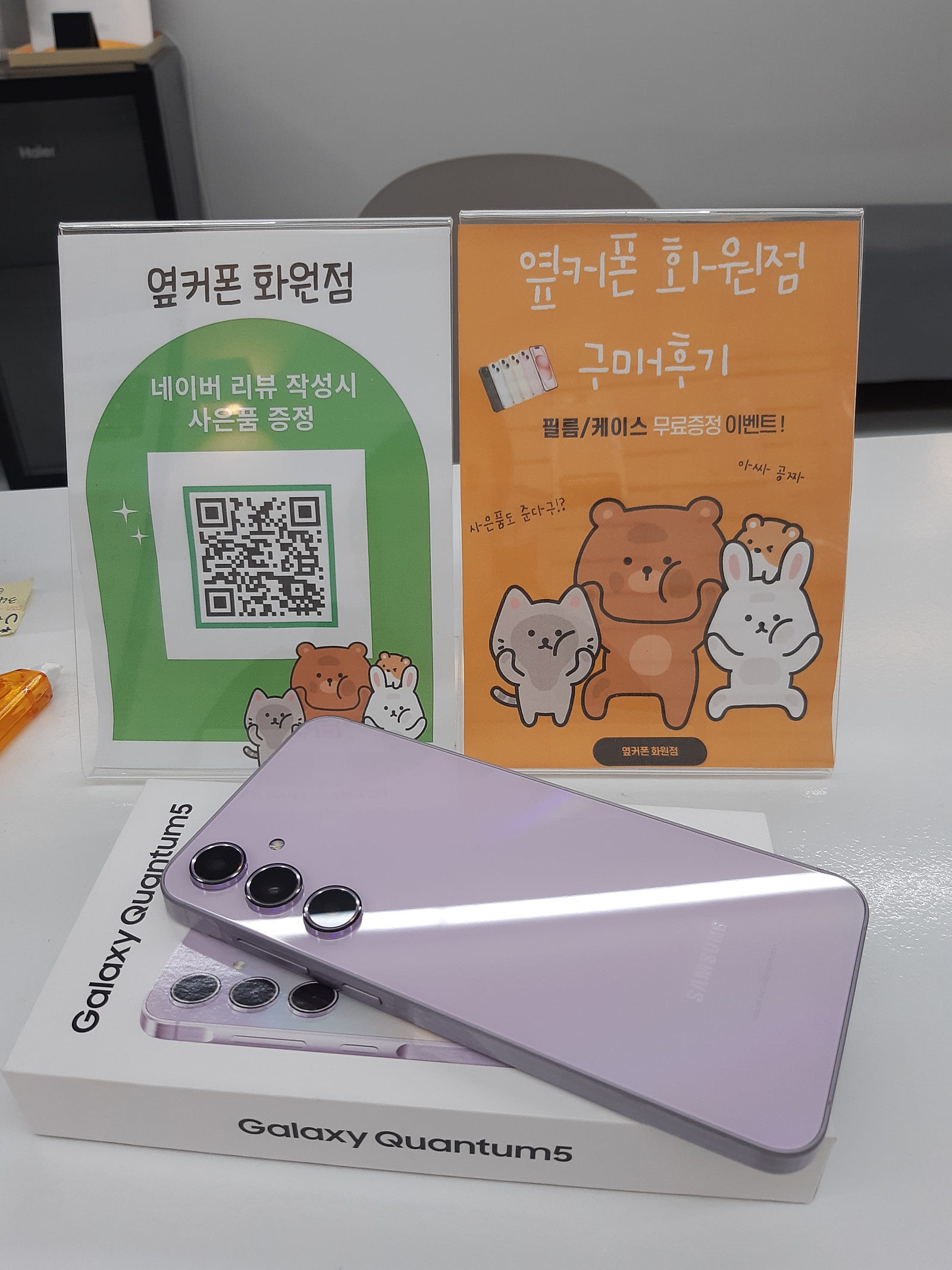 화원점아들이 추천해줘서 왔는데 완전 만족합니다 ^^