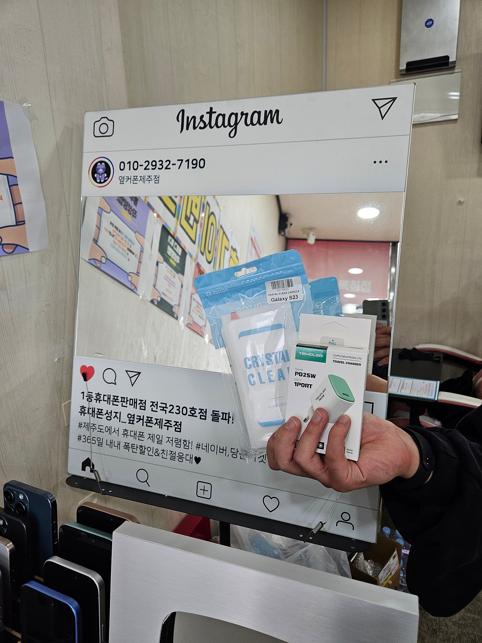 제주 후기!