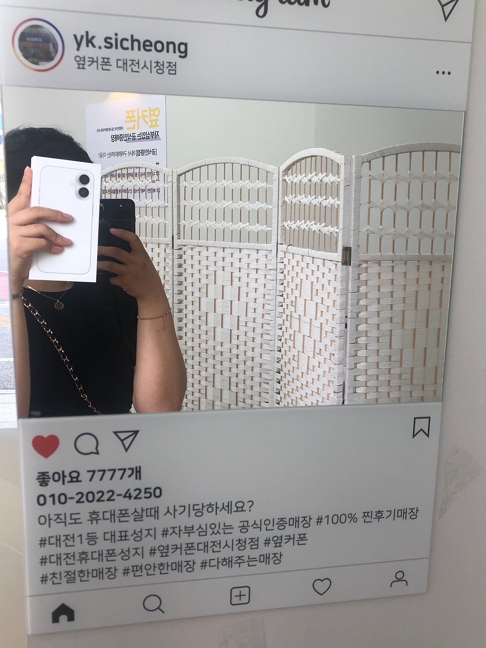 ㅇㅋㅍ 대전시청점 따끈 내돈내산 후기✨👌