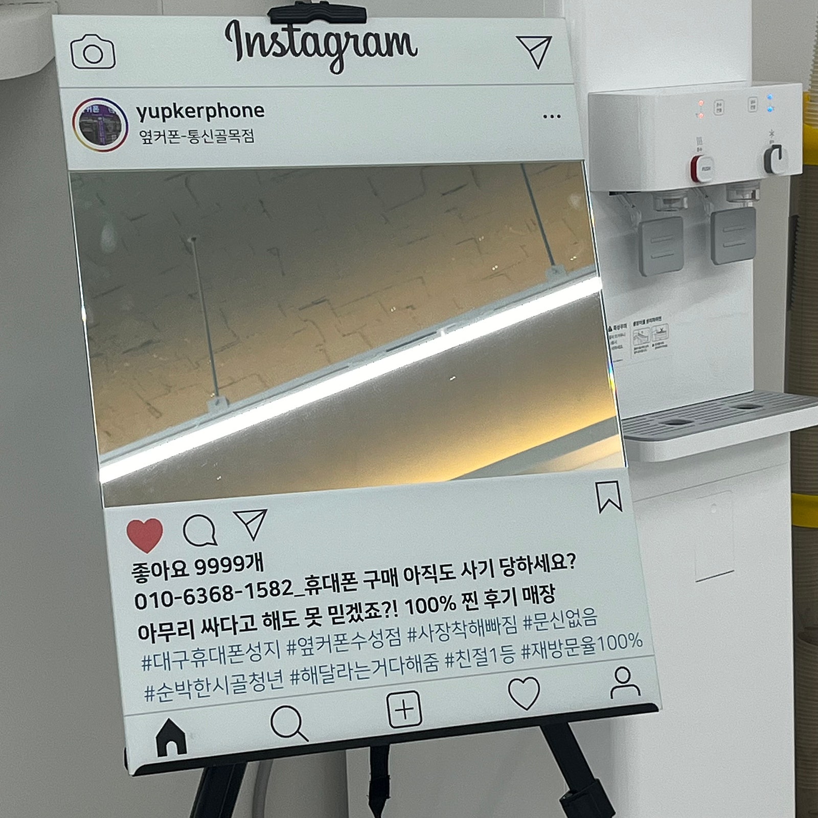 대구 통신 골목점