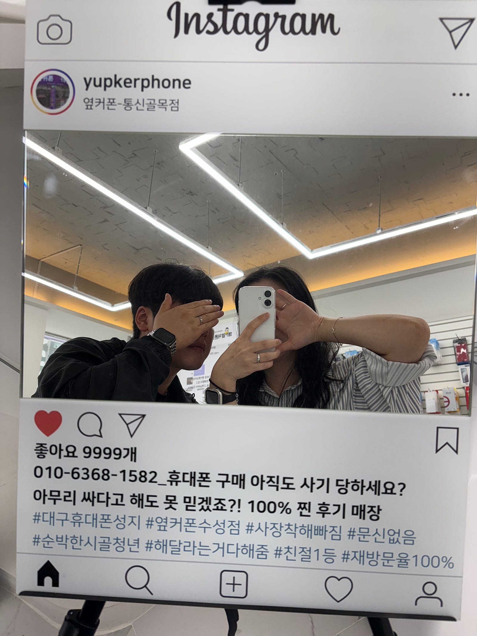 대구 통신골목점