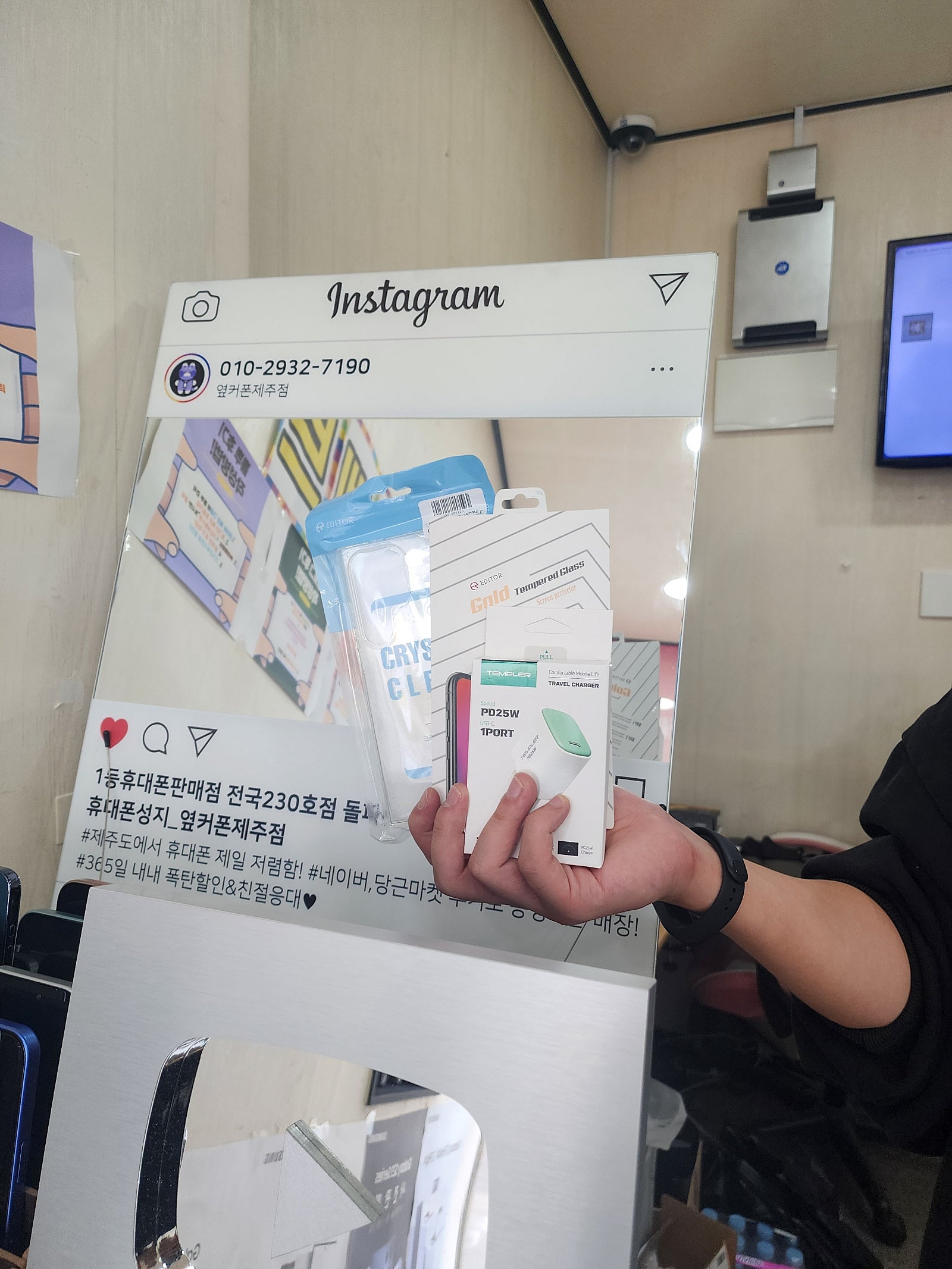 제주도인터넷티비 휴대폰 구매