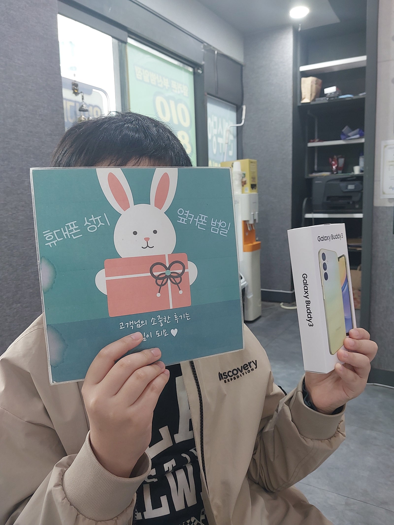 부산성지범일점 구매후기