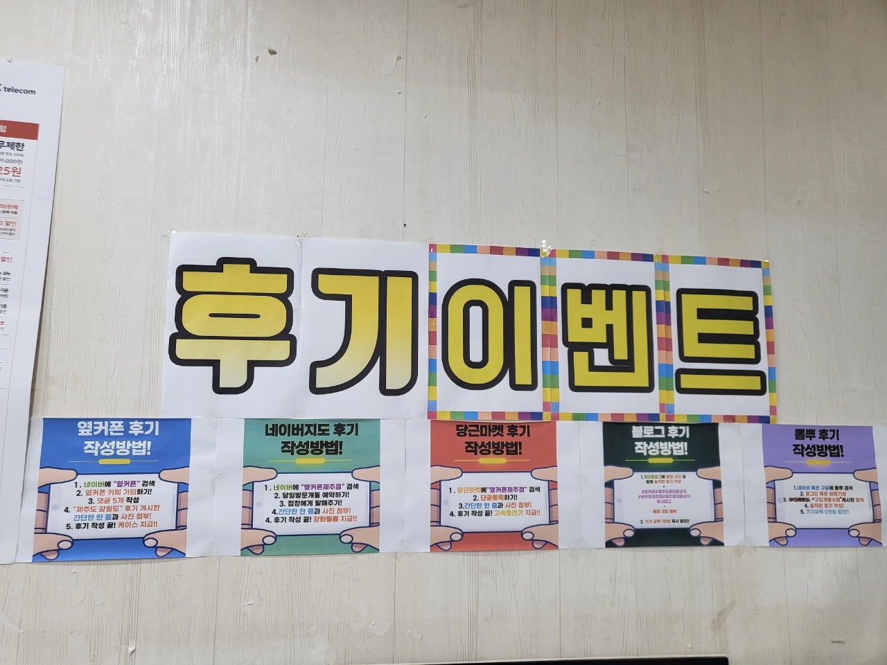 제주 옆커폰에서 플립6로 바꿨어요~