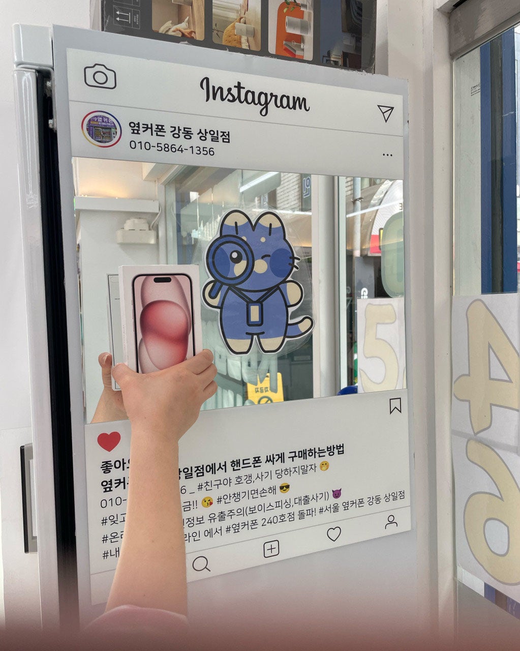 옆커폰상일점 아이폰 15개통후기