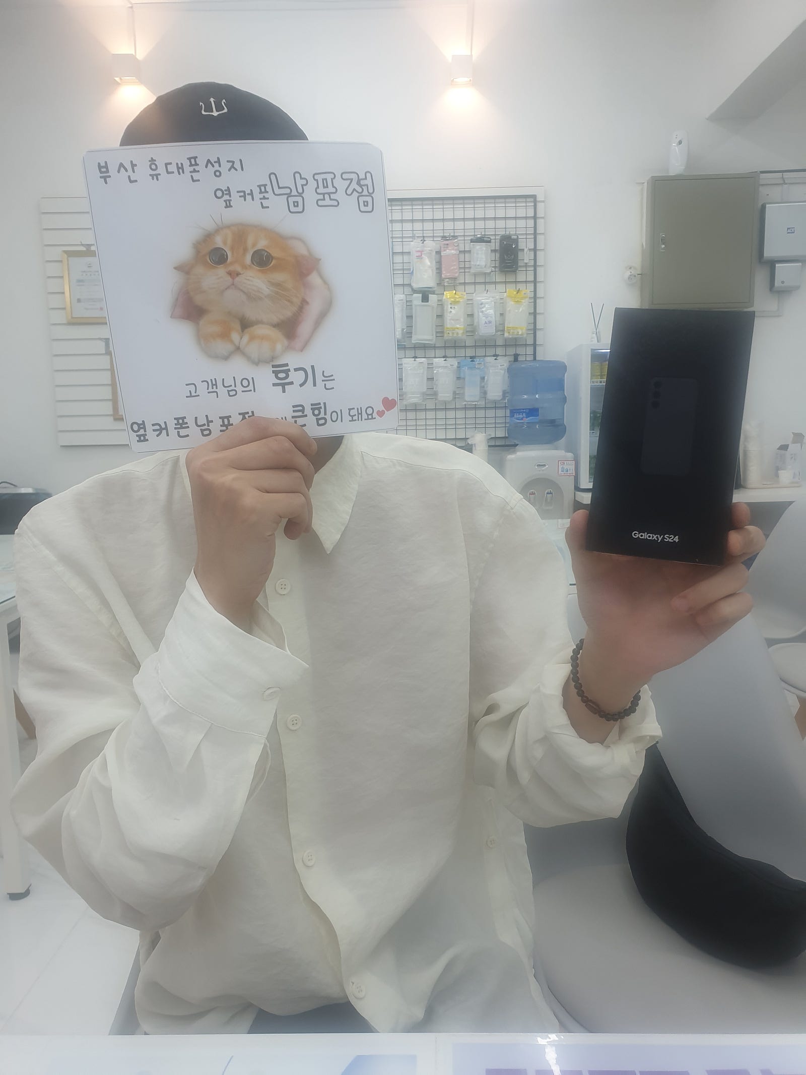 옆커폰남포점 s24구매후기