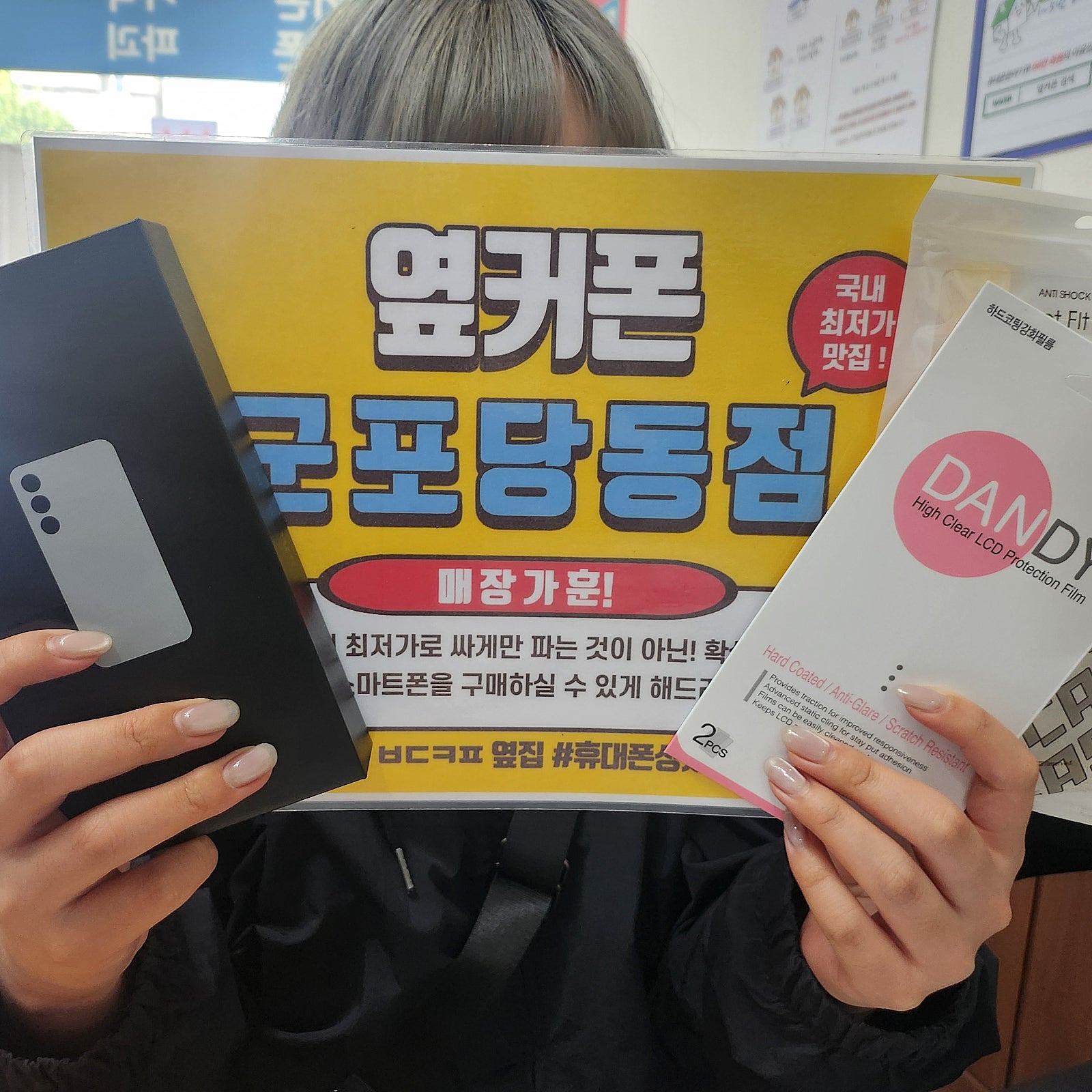 S2r+ sk기변 저렴하게 바꾸고왔어요!