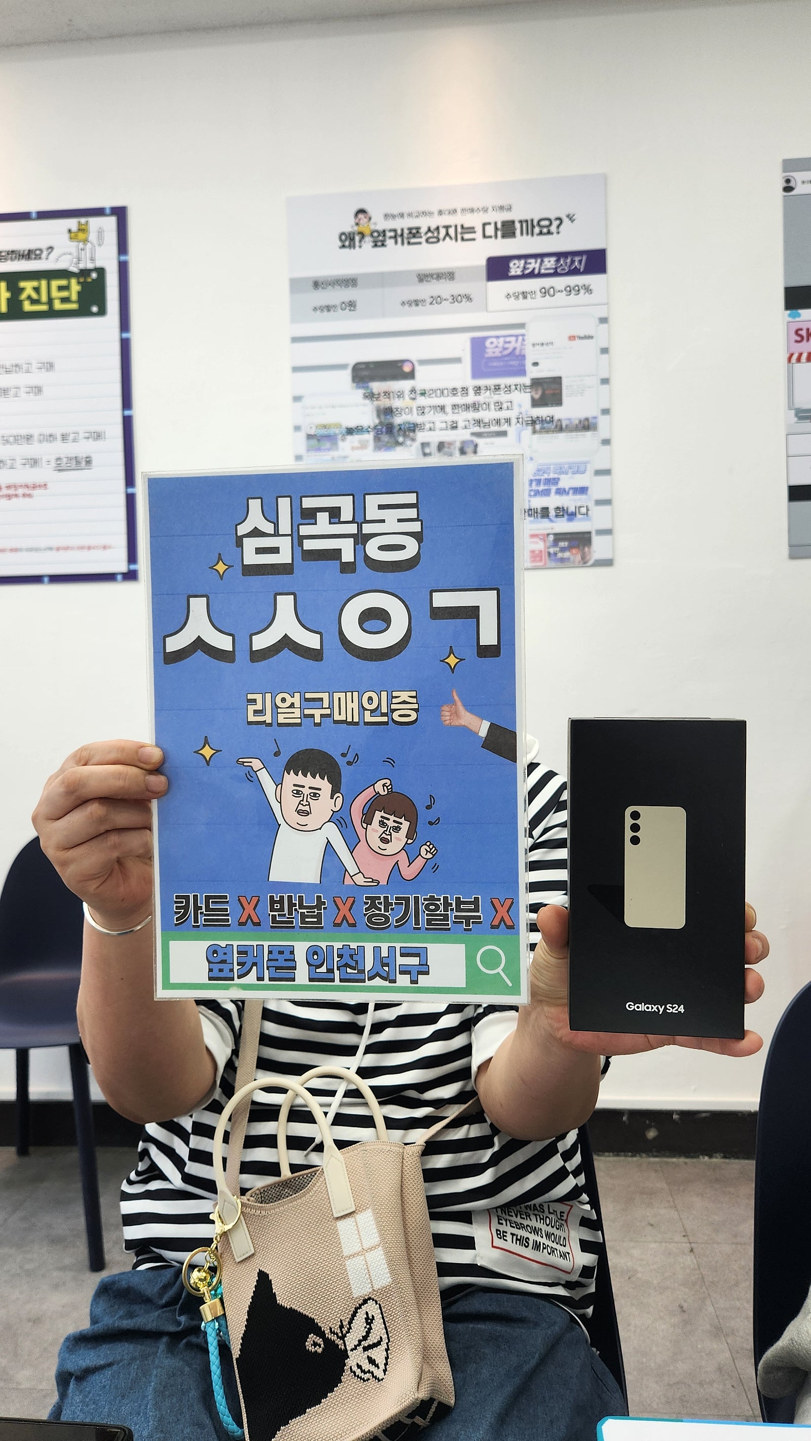 인천서구점 재방문 재구매 여전히 저렴해요