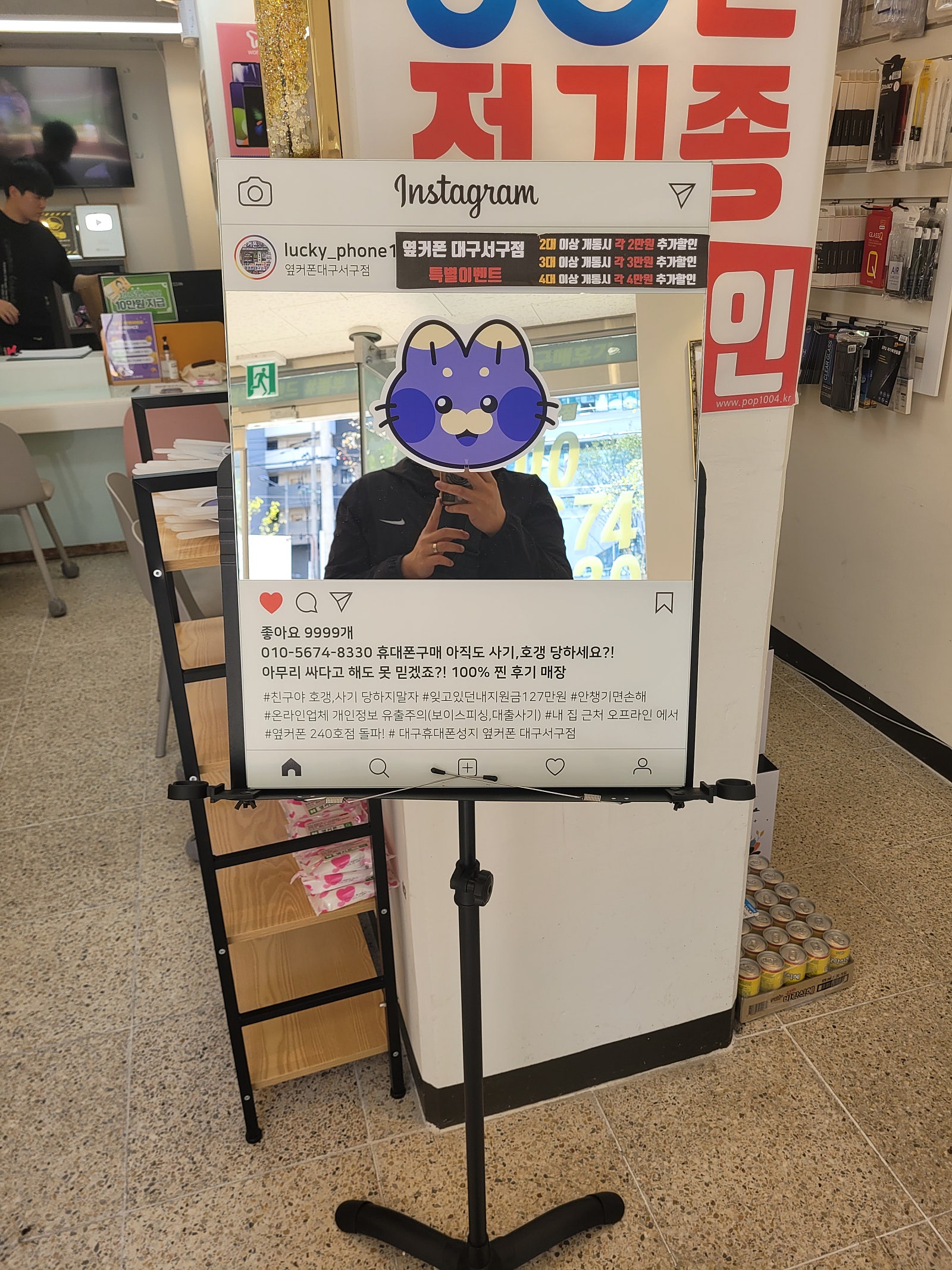 서구점 s24 구매