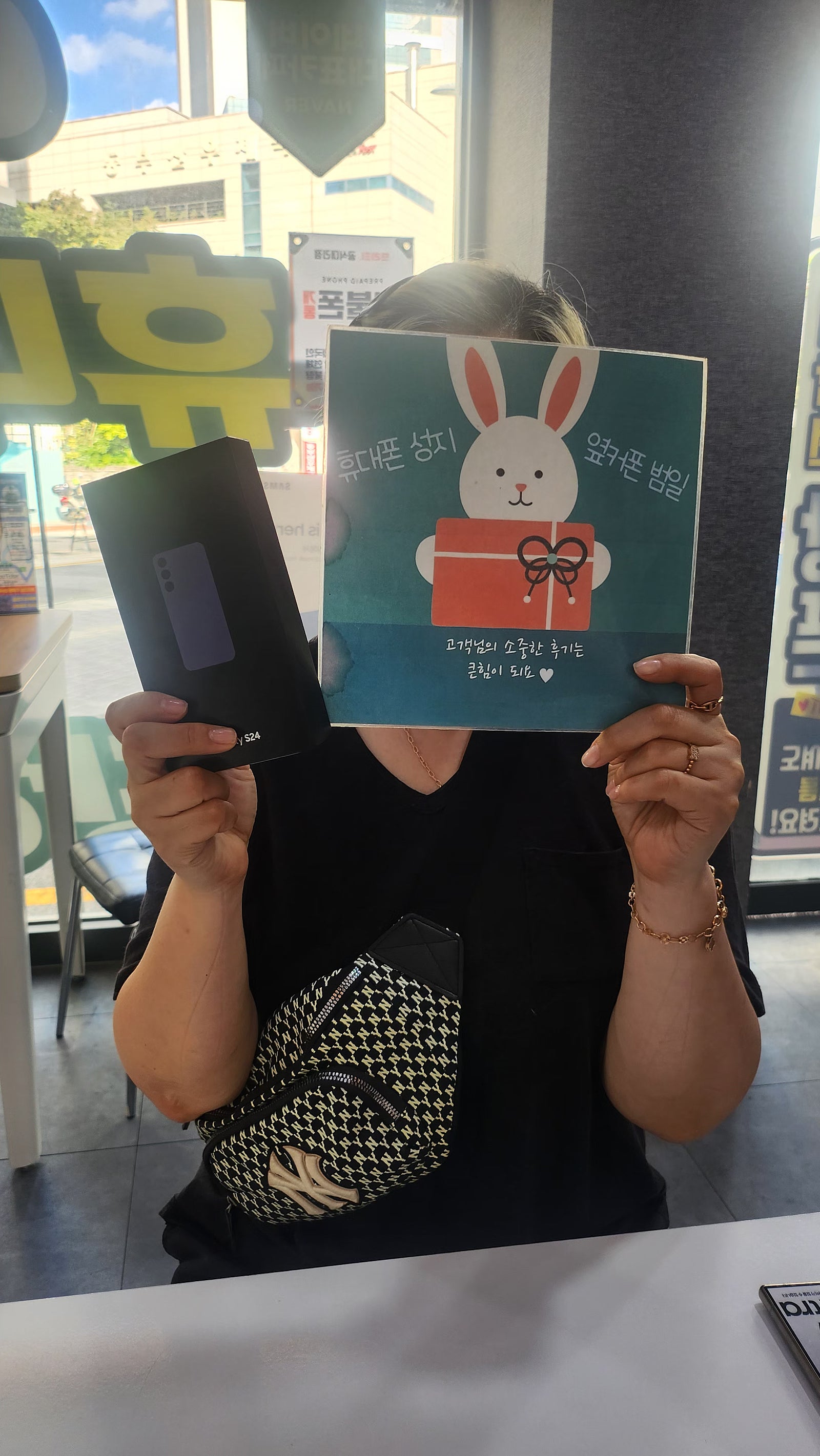부산성지범일점에서 저렴사게 구매