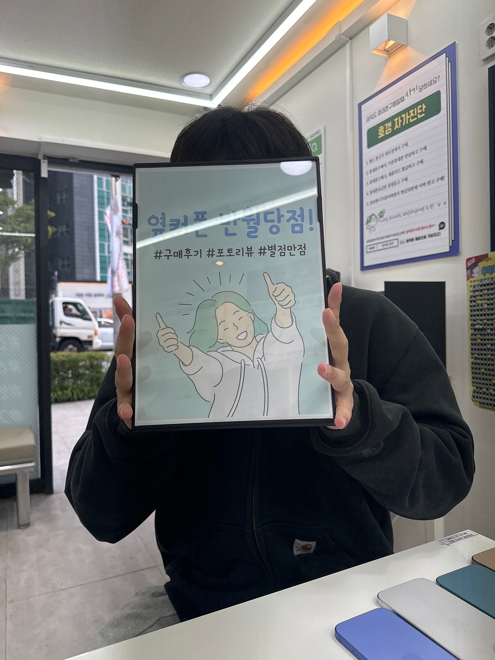 대구 동성로 반월당점에서 아이폰 15프로 구매 후기!!